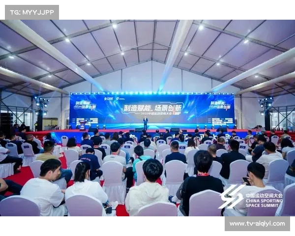 体育产业跨界融合加速，与娱乐、旅游结合创造新消费场景。