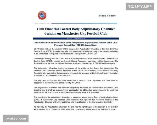 诺丁汉森林就此前扣分处罚向体育仲裁法庭提出上诉