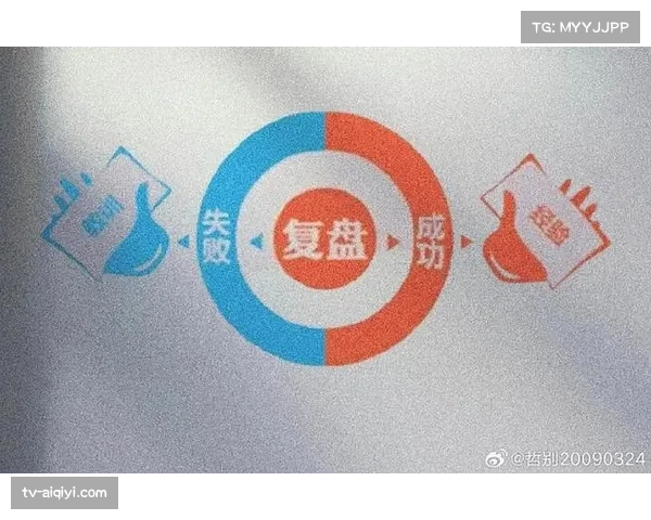 深度复盘：红袜队牛棚放火，九局上领先四分遭逆转的战术失误分析